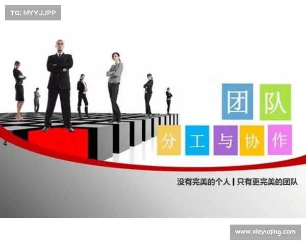 队内竞争与协作平衡:如何在激烈竞争中促进团队整体表现与创新活力 队内竞争与协作平衡:如何在激烈竞争中促进团队整体表现与创新活力