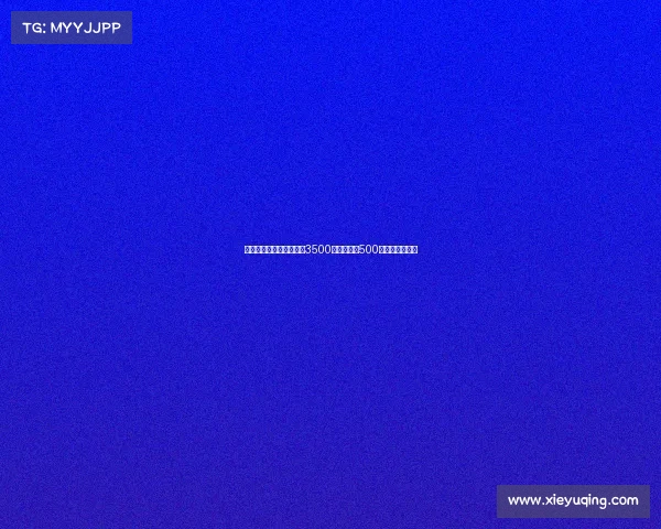 纽卡为米兰后卫佳夫报价3500万欧元外加500万欧浮动转会费 纽卡为米兰后卫佳夫报价3500万欧元外加500万欧浮动转会费