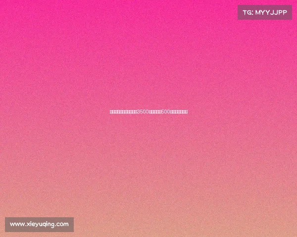 纽卡为米兰后卫佳夫报价3500万欧元外加500万欧浮动转会费 纽卡为米兰后卫佳夫报价3500万欧元外加500万欧浮动转会费