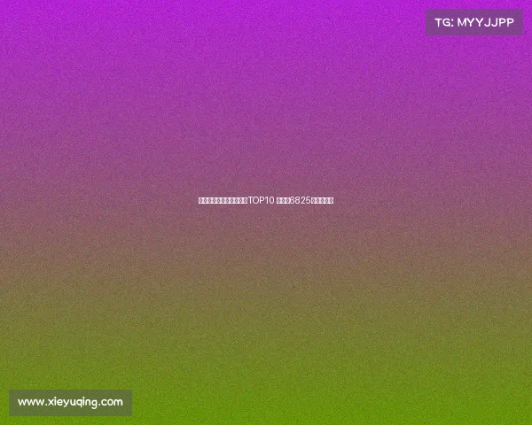 霍伊伦领衔亚特兰大卖人TOP10 雷特吉6825万欧居第二 霍伊伦领衔亚特兰大卖人TOP10 雷特吉6825万欧居第二