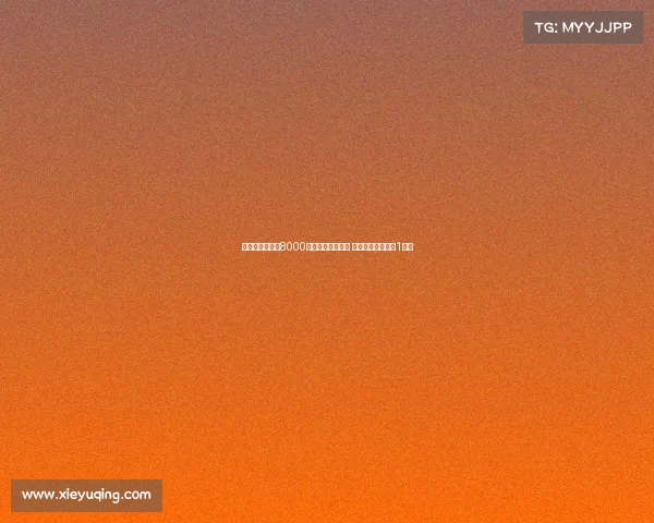 德媒称纽卡提出8000万欧报价埃基蒂克 法兰克福要价接近1亿欧 德媒称纽卡提出8000万欧报价埃基蒂克 法兰克福要价接近1亿欧