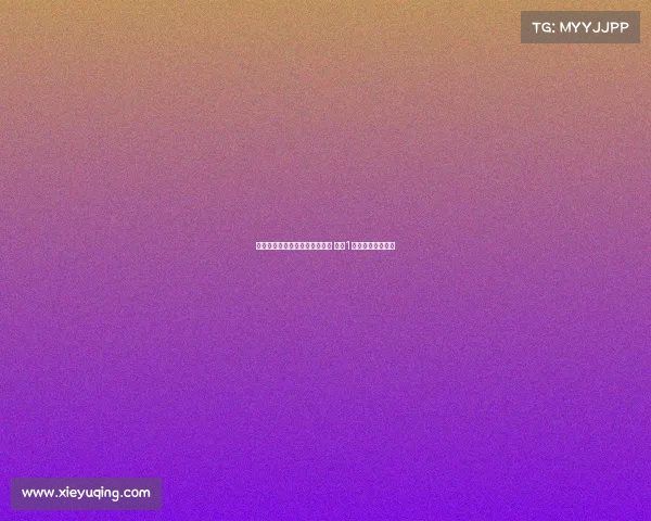 杜布拉夫卡加盟伯恩利签约一年 身披1号球衣为球队效力 杜布拉夫卡加盟伯恩利签约一年 身披1号球衣为球队效力