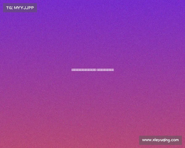 英格兰女足决赛前中场图恩祖母去世 她将以坚强心态出战决赛