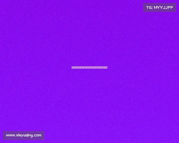 阿隆索关注巴尔韦德负担过重计划加强轮换以避免伤病