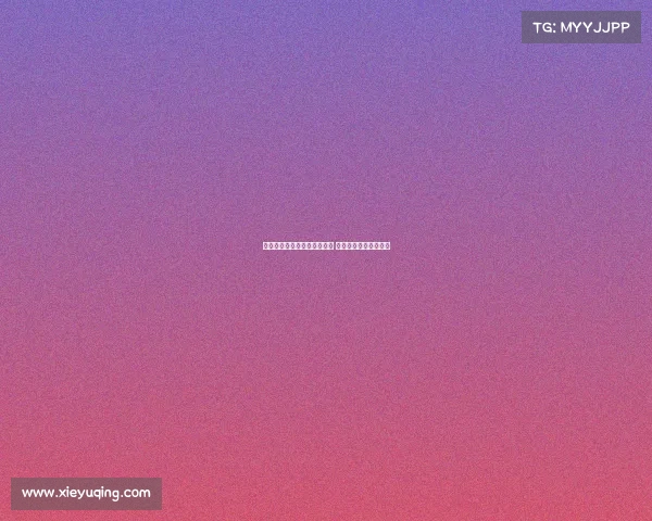 曼联关注多纳鲁马转会可能性 转会费与薪资超出预算