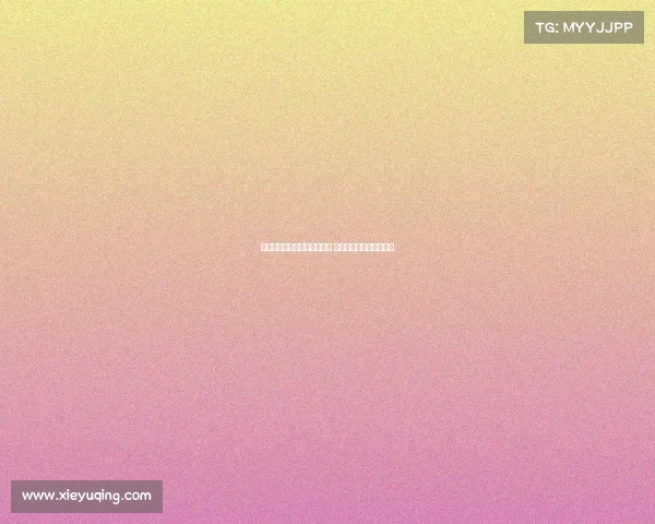 荷媒：范黑克不愿续约布莱顿 热刺纽卡关注其未来动向